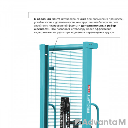 Ручной гидравлический штабелер PROLIFT PRO TRV 1016 – 1000 кг 1,6 м