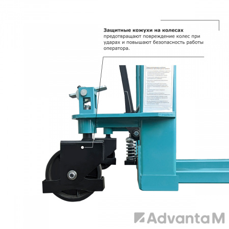 Ручной гидравлический штабелер PROLIFT PRO TRV 1016 – 1000 кг 1,6 м