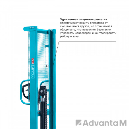 Ручной гидравлический штабелер PROLIFT PRO TRV 1016 – 1000 кг 1,6 м